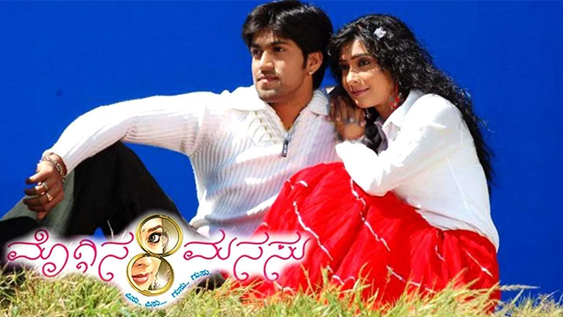 It's been 17 years since the Moggina Manasu blossomed!