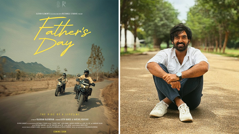 "Father's Day" is a charming father-son relationship on screen