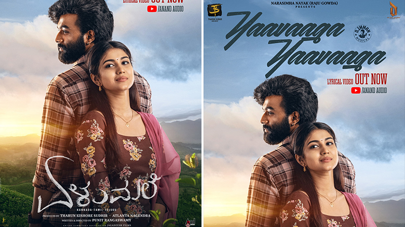 Melody song from 'Elumale' released