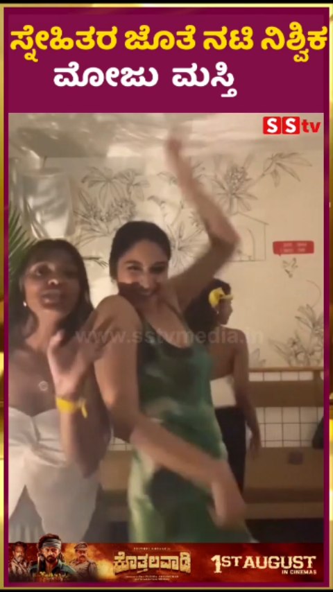 Actress Nishvika having fun with friends