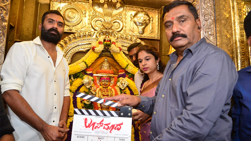 Loose Mada Yogesh is the lead character in a story set in the coastal region