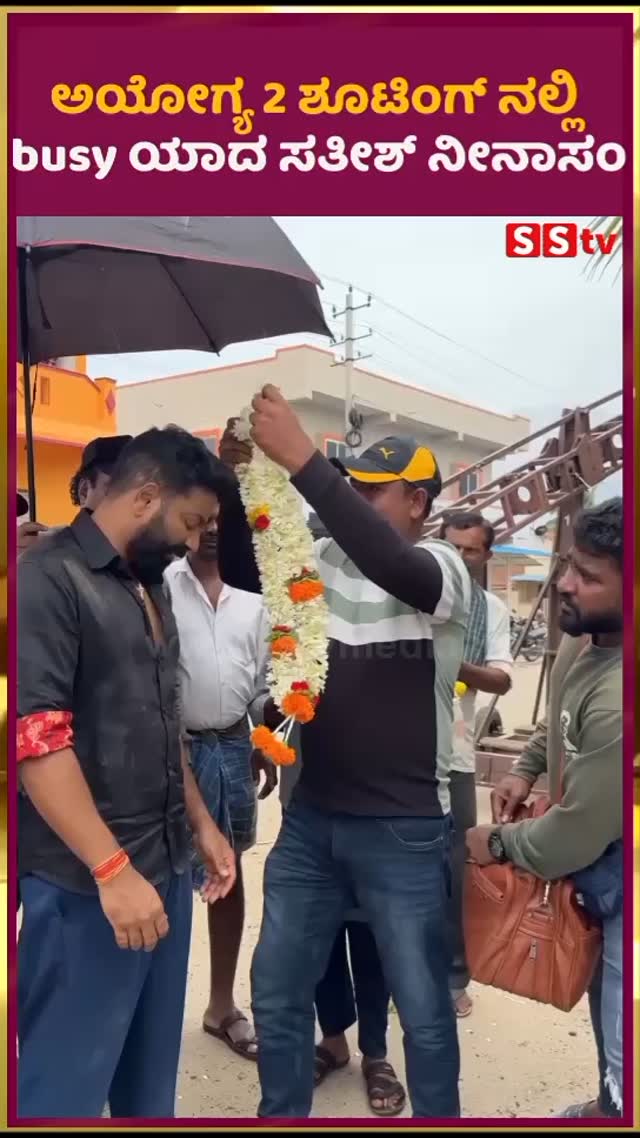 Satish Ninasam busy shooting for Ayogya 2