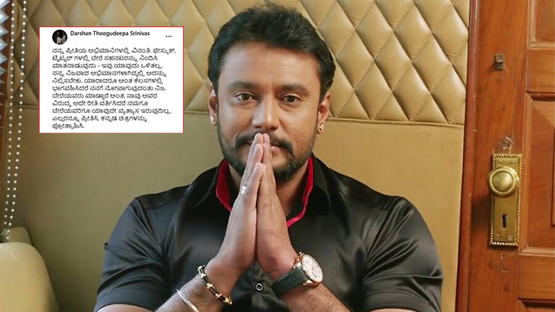 Darshan s new post goes viral