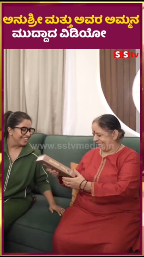 Cute video of Anushree and her mother