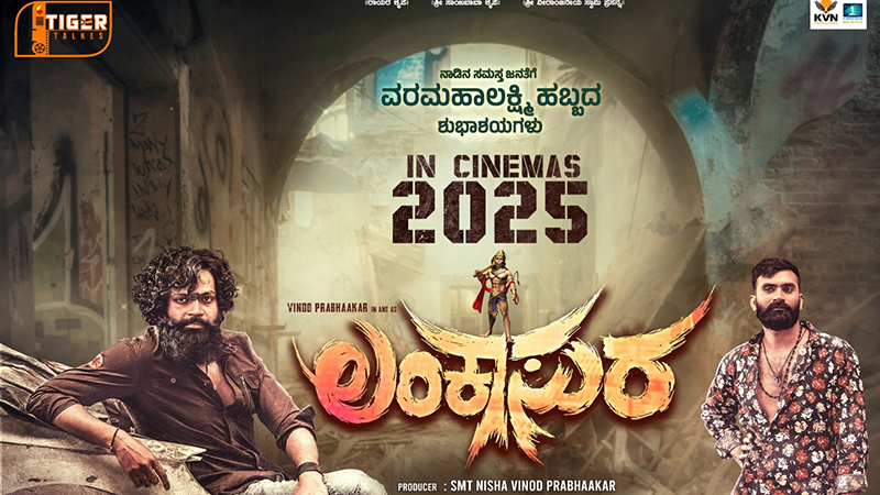 “Lankasura” produced by Vinod Prabhakar