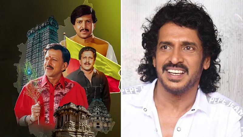 "Uppi's sharp reaction to Vishnu Samadhi controversy"