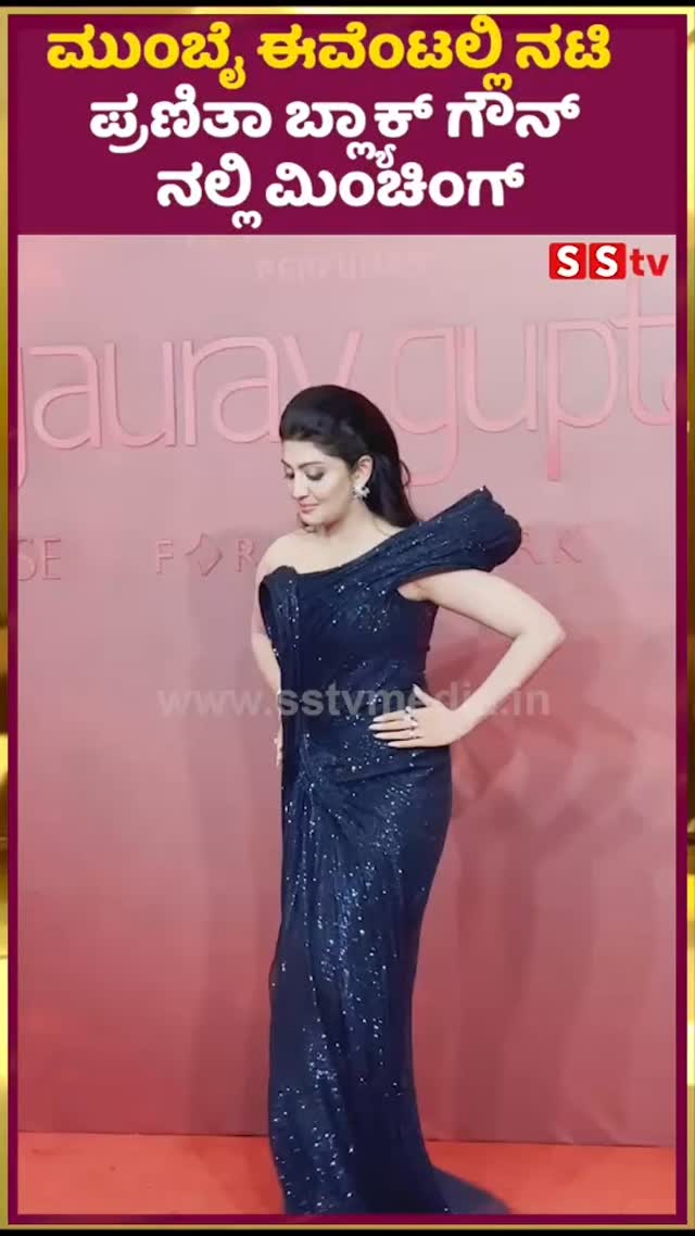 Actress Pranitha flaunts black gown at Mumbai event