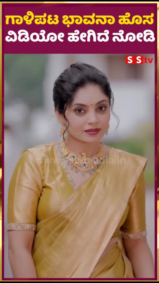 Check out the new video of Galipata Bhavana