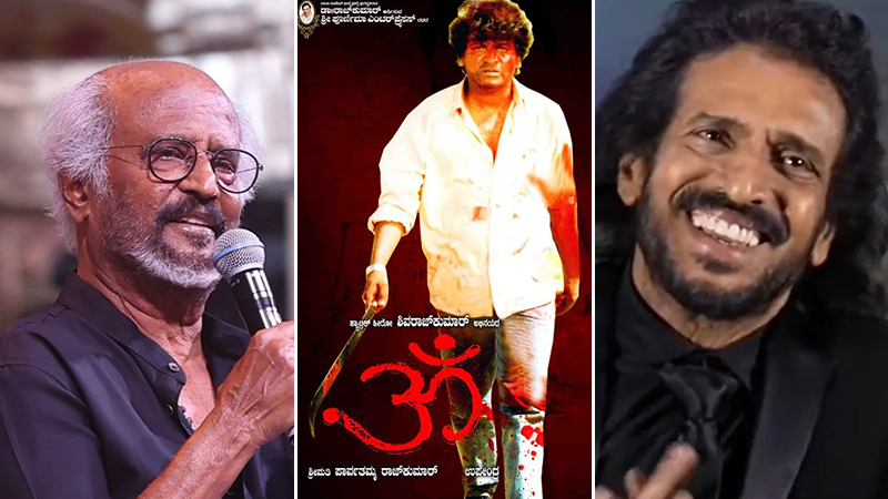 Thalaivaa praises Uppi at 'Coolie' audio launch