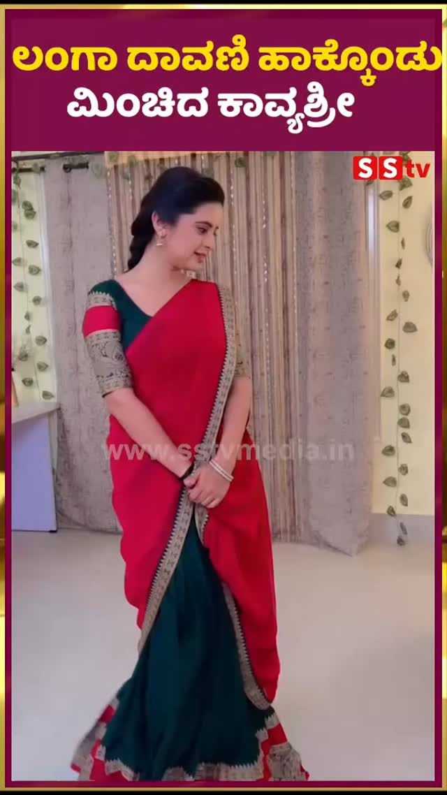 Kavyashree shines in a langa davani