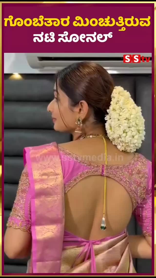 Actress Sonal who shines as a doll