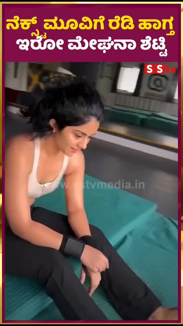 Meghana Shetty is ready for her next movie