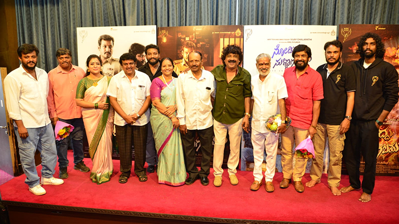 First song 'Nodiddu sullagabahudu' released!