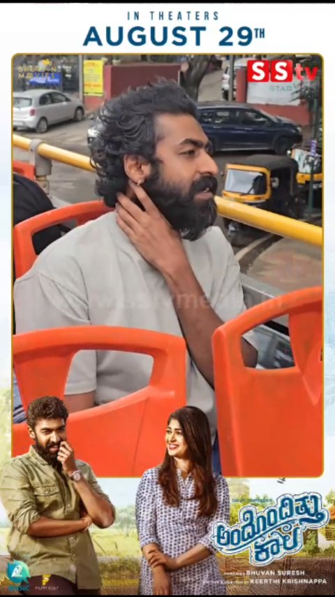 ಮೈಸೂರು ಡಬಲ್ ಡೆಕ್ಕರ್ ಬಸ್ ನಲ್ಲಿ ನಲ್ಲಿ ಪ್ರಯಾಣ ಮಾಡಿದ ವಿನಯ್ ರಾಜಕುಮಾರ್