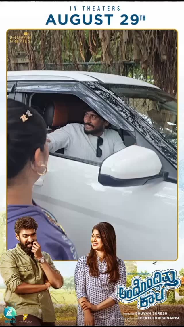 ಅಂದೊಂದಿತ್ತು ಕಾಲ ಸಿನಿಮಾ ಪ್ರಮೋಷನ್ ಗೆ ಬಂದ ನಟ ಜಗಪ್ಪ