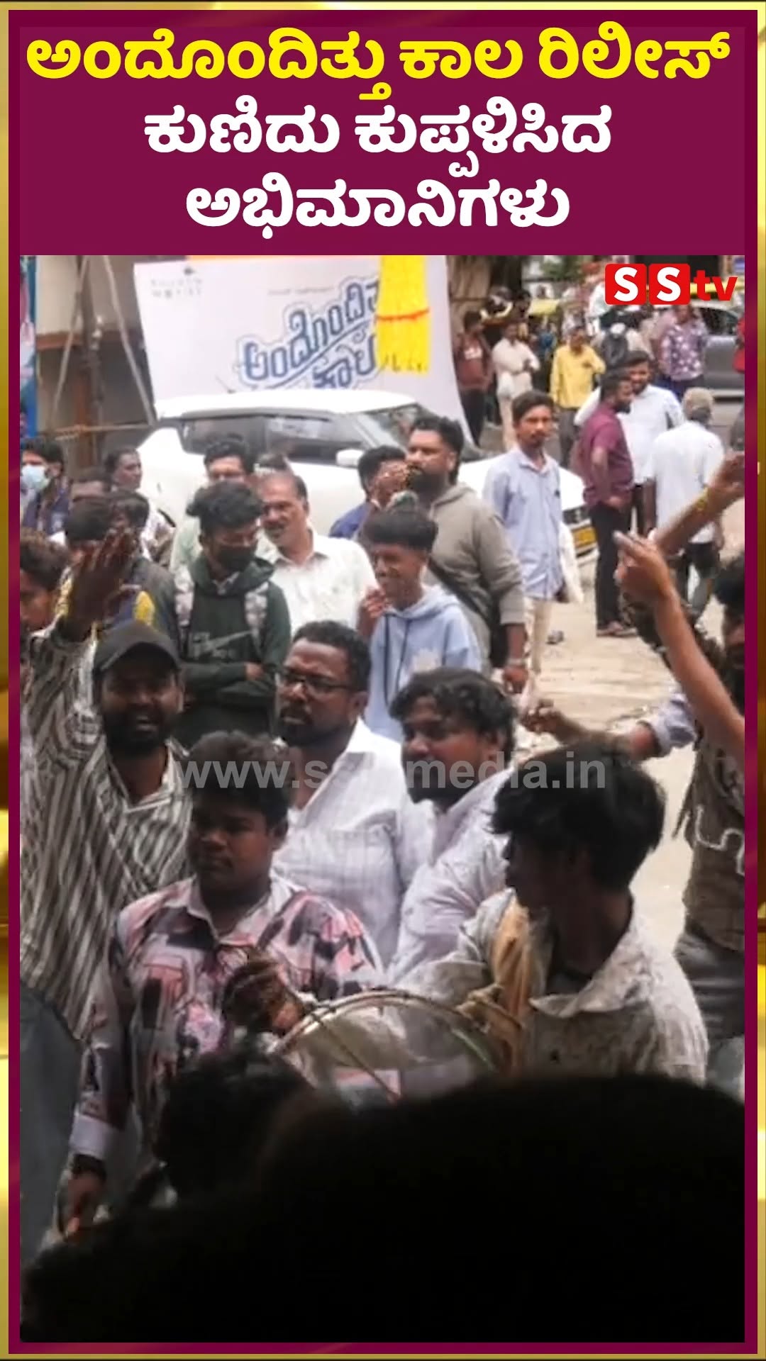 Fans were left stunned by the release of "Andondittu Kaala"