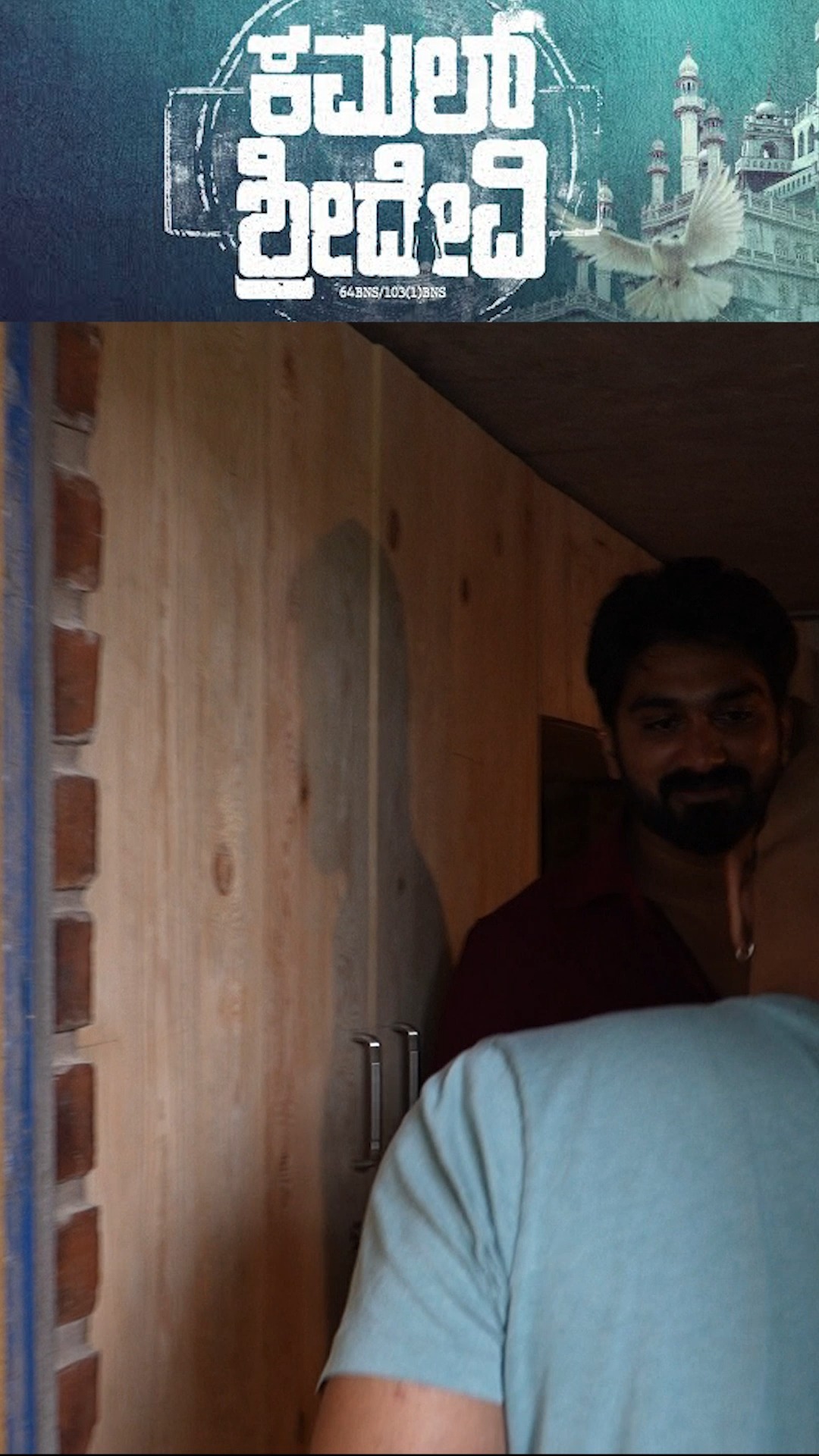 Kishore who made Kamal Sridevi Rajavardhan a wonderful coffee