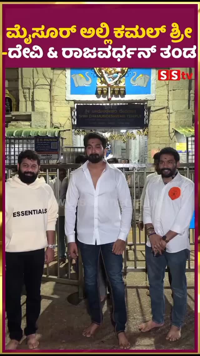Kamal Sridevi & Rajavardhan team in Mysore